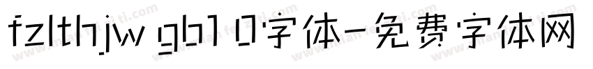 fzlthjw gb1 0字体字体转换